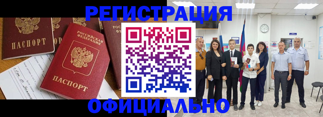 пропишу в квартире в Гудермесе